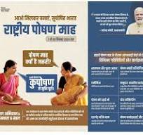 Public Health & Medical Education Department, MP on X: "आओ ...