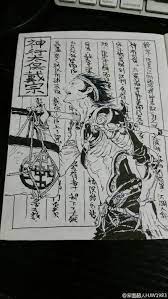 李逵に宋江 魯智深まで 漫画家 黄嘉偉さんの 水滸伝 水墨画風イラストがガチで大迫力 すごい絵 キャラクタースケッチ イラスト