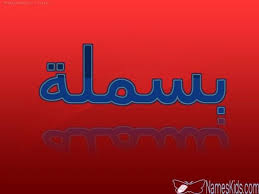 Past tense and past participle hanged (hăngd) a. Washing Ù…Ø¹Ù†Ù‰ Ø¹Ø±Ø¨ÙŠ