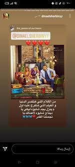 دينا و رباب احلي قصص سكس ونيك محارم. Ù‡Ù† Ø±Ø¯ ÙØ¹Ù„ Ø¯ÙŠÙ†Ø§ Ø§Ù„Ø´Ø±Ø¨ÙŠÙ†ÙŠ Ø¹Ù„Ù‰ Ø£Ù†Ø¨Ø§Ø¡ Ø§Ø±ØªØ¨Ø§Ø· Ø¹Ù…Ø±Ùˆ Ø¯ÙŠØ§Ø¨ ÙˆØ¯ÙŠÙ†Ø§ Ø¶ÙŠØ§Ø¡ ØµÙˆØ±