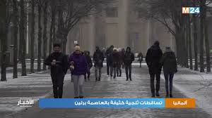 توفر برلين مرافق سياحية مميزة للاستمتاع برحلة سياحية رائعة في فصل الشتاء كما ان لمحبي الرياضات. Ø£Ù„Ù…Ø§Ù†ÙŠØ§ ØªØ³Ø§Ù‚Ø·Ø§Øª Ø«Ù„Ø¬ÙŠØ© ÙƒØ«ÙŠÙØ© Ø¨Ø§Ù„Ø¹Ø§ØµÙ…Ø© Ø¨Ø±Ù„ÙŠÙ† Youtube