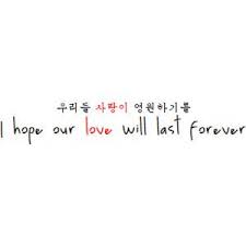 Quote I Hope Our Love Will Last Forever Me Quotes Quotes Anime Quotes