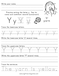 14 letter words · quinquennially · hypercivilized ; The Letter Y Sight Words Reading Writing Spelling Worksheets