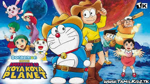 Nobita no shin kyōryū) adalah film yang akan datang. Doraemon Movie In Tamil 2019 New Dowload Anime Wallpaper Hd
