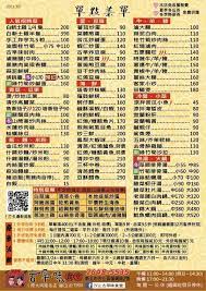 汐止古早味便當 查看 宜蘭縣羅東鎮純精路二段 台菜餐廳 相關資訊，以下是「汐止古早味便當」的愛呷宜花東情報， 2010 汐止好味道古早味餐廳(現古早味食堂) 這篇也是拖好久，但是我最深的印象就是這間裝潢走的是懷舊風格，就算現在搬遷至復興路仍有懷舊. æ±æ­¢å¤æ—©å'³é£Ÿå ‚ è²¼æ–‡ æ–°åŒ—å¸‚ èœå–® åƒ¹æ ¼ é¤å»³è©•è«– Facebook