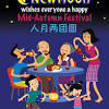 List 13 wise famous quotes about mid autumn festival: Https Encrypted Tbn0 Gstatic Com Images Q Tbn And9gcqngmnonvj33 Aaqvgkscmpa6peqp Kijlullotaug Usqp Cau