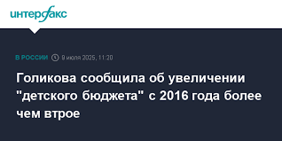 Интерфакс - News update