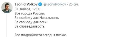 Ложь навального разрушена от столкновения с реальностью. Ecfsbkfccif51m