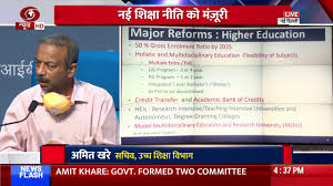 How to encourage parents to send their children back articles about education today provides a comprehensive and comprehensive pathway for students to see progress after the end of each module. Press Conference Union Cabinet Approves The New Education Policy Today Youtube
