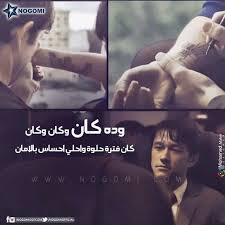 Pin By Rehamm Sabri On Songs Singers Song Words Words Songs