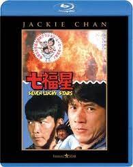 夏日福星) is a 1985 hong kong martial arts action comedy film directed by sammo hung, who also starred in the film. Twinkle Twinkle Lucky Stars Blu Ray Release Date September 14 2012 Xia Ri Fu Xing Japan