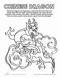 Chinese Dragon Worksheet Education Com Chinese Dragon Dragon Coloring Page Cool Coloring Pages
