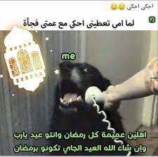Øµùˆø±ù ùƒø§ù‡ùšø©ø¹ù† ùø¯ùšø± ø§ùùƒø±ùˆø¨ / â€ . ØµÙˆØ± Ù…Ø¶Ø­ÙƒÙ‡ Ø¹Ù† Ù…Ø¯ÙŠØ± Ø§Ù„Ù‚Ø±ÙˆØ¨ ÙƒÙˆÙ†ØªÙ†Øª