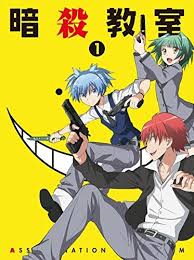 We offer an extraordinary number of hd images that will instantly freshen up your smartphone or computer. Assassination Classroom Wallpapers Anime Hq Assassination Classroom Pictures 4k Wallpapers 2019
