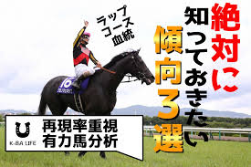 Youtube live エンターテイメント 競馬予想tv #1078 競馬予想tv! é–¢å±‹è¨˜å¿µ2020 é–¢å±‹è¨˜å¿µã‚'äºˆæƒ³ã™ã‚‹å‰ã«çµ¶å¯¾ã«çŸ¥ã£ã¦ãŠããŸã„3ã¤ã®å‚¾å'ã¨æœ‰åŠ›é¦¬åˆ†æž K Ba Life