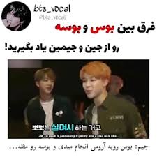 Pillows, sheets, covers, mattress, blankets & throws Bts Ø¬ÛŒÙ…ÛŒÙ† Ø¯Ø³Øª Ùˆ Ù¾Ø§ Ú†Ù„ÙØªÛŒ Ù„Ø­Ø¸Ø§ØªÛŒ Ú©Ù‡ Ø¬ÛŒÙ…ÛŒÙ† Ù…ÛŒØ®ÙˆØ±Ù‡ Ø²Ù…ÛŒÙ† Ùˆ