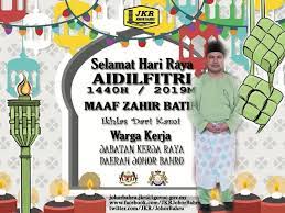 ˈdʒohor ˈbahru) is the capital of the state of johor, malaysia. Jkr Johor Bahru On Twitter Warga Kerja Jkr Daerah Johor Bahru Mengucapkan Selamat Hari Raya Aidilfitri Dan Semoga Perjalanan Pulang Ke Kampung Halaman Dalam Keadaan Selamat Dan Lancar Serta Dalam Lindungan Darinya
