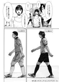 フットボールネーション 作者が語るフォトジェニックな選手とは 健康のモチベーション 下半身ダイエット ダイエット トレーニング