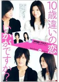 смотреть корейский сериал цветочки после ягодок с русской озвучкой 