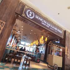 Song Fa Bak Kut Teh Central Park Mall Jakarta The ribs and pork intestines are indeed very good, but the main reason is. song fa bak kut teh central park mall