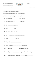 أوراق عمل في الـلغة الـانجليزية للصف الـرابع الـفصل الـدراسي الـاول العلوم والتكنولوجيا