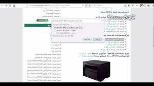 Maybe you would like to learn more about one of these? Ø·Ø±ÙŠÙ‚Ø© ØªØ­Ù…ÙŠÙ„ ØªØ¹Ø±ÙŠÙ Ø·Ø§Ø¨Ø¹Ø© Canon Mf3010 Youtube