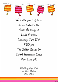 Text Message Birthday Invitation Sms Free Printable Personalized Birthday Invitations For Adults Funny Birthday Invitations Free Printable Birthday Invitations Birthday Party Invitation Wording