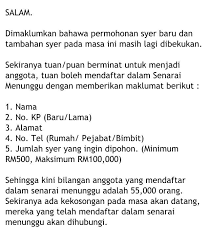 How many people are employed at bank rakyat indonesia? No Anggota Bank Rakyat Kunjungi Cawangan Berhampiran Sekarang Dan Kempen Berakhir 30 November 2020