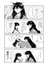 犬夜叉 おしゃれまとめの人気アイデア pinterest ruth99ri 犬夜叉 漫画 犬夜叉 イラスト