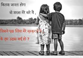 Indian Best Top Love Quotes in Hindi Images backgrounds hd via Relatably.com