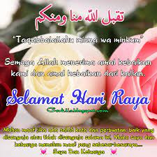 Check spelling or type a new query. 20 Inspirasi Kartu Ucapan Selamat Khatam Al Quran Doxs Wheel Gallery