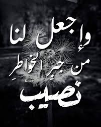 Pin By نوف الدوسري On صور انستغرام Islamic Pictures Calligraphy Arabic Calligraphy