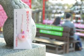 三光 稲荷 神社 お守り