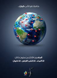 Kayan كيان احدى برامج احمد الشقيرى On Behance