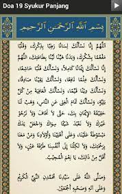 Doa Akhir Al Mathurat Doa Islamic Quotes Quotes