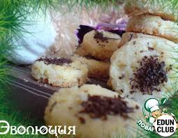 Over 570 recipes and counting! Irish Christmas Cookies Recipe
