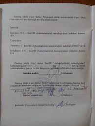 Педаг.ВЕБ дизайн Джуманов О.1 курс