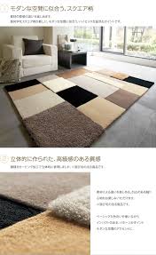 ブラウン系のアースカラーを使いながら モダンでオシャレ なデザインに仕上げました アクセントにシャギーラグを用いた 素材感がユニークなカーペットです サイズ140 200cm材質アクリル100 パイル長10 25mm脚部 組立区分組立なしお届け4 7日程度でお届け予定となり