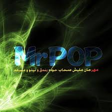 Are you doing مهرجانات مسلم 2020 | بدون انترنت app analytics for better google play aso are app store keywords like اغاني مسلم وبندق, اجدد مهرجانات مسلم 2020, برنامج مهرجانات. Ù…Ù‡Ø±Ø¬Ø§Ù† Ù…Ø³Ù„Ù… Ø§Ù„Ø¬Ø¯ÙŠØ¯ Ø´Ø¹Ø¨ÙŠ Chaabi Maroc Mp3 Mp3 2020 2021