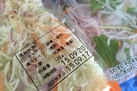 コンビニやスーパーで売られているカット野菜やサラダの製造工程で使われることがあり カットされた野菜の変色防止 殺菌 消毒を目的として 次亜塩素酸ナトリウム の水溶液で 洗浄されている場合があります 元々 次亜塩素酸ナトリウムはお風呂などのカビ落とし用の