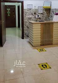 عقار حي السامر في جده