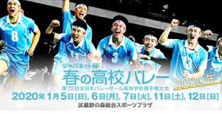 Jun 15, 2021 · アシックスがオンライン観戦イベント「redスタジアム」を開催 others,v1リーグ 男子,全日本代表 男子,大学バレー 男子,高校バレー 男子 / 2021.07.25 男子日本がバルセロナ五輪以来29年ぶりの五輪勝利 石川祐希躍動でベネズエラに快勝  / 2021.07.24 Https Www Xn 8wv97xz6xo7h Online Ohtsuka Volleyball Danshi