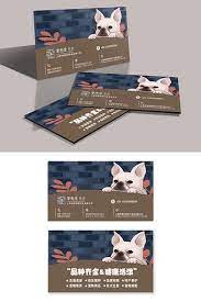 Simple And Fashionable Pet Shop Business Card Design Psd Free Download Pikbest Business Card Design Card Design Business Card Template Design