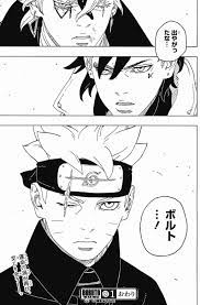 SPOILERS] Boruto: Two Blue Vortex Cap 81