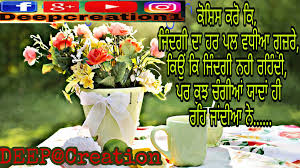 How to upload video on facebook page | make video viral on facebook hi i am yogi yogendra welcome to our youtube. Latest Punjabi Hindi Status Photo And Video Home Facebook