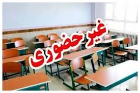 غیرحضوری شدن مدارس نوبت ظهر دوشنبه در تعدادی از شهرهای خوزستان