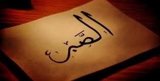 Dalam surat asy syura ayat 51 diatas disebutkan bahwa ada 3 cara allah berkomunikasi dengan sholat dengan khusu dan benar adalah salah satu cara berkomunikasi dengan allah , yang telah ya allah ini hamba datang menghadamu, hamba tinggalkan tidur yang lelap, hamba tinggalkan selimut. Ujian Bukti Cinta Allah 3 Hidayatullah Com