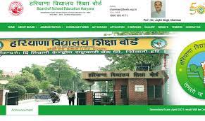Haryana board result 2021 date: Arbn8ah1goxe8m