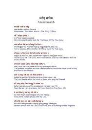 Anand Sahib Eng Rom Gurm Raj Karega Khalsa Network