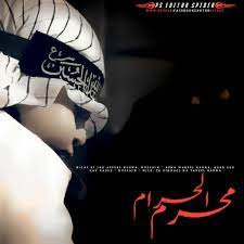 Muharram name dp maker 2021. Muharram Dp Cp Editor Kk Hd Photo For Editing Facebook
